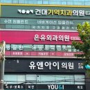 은유외과의원 | 🩺 건대입구 은유외과의원 : 갑상선 초음파와 세침흡인세포검사 받고 온 후기 :)