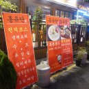 홍유단서면 이미지
