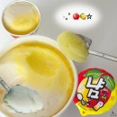 달달한 아이스크림 할인점 | 빙그레 냠 사과레몬 상큼한 여름 과일아이스크림 솔직 후기