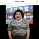 하루 매상 43만원 이미지