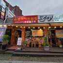 돈데이 이미지