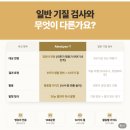 (주)세다온라인 | 24개월 우리 아이 기질은? | 아이무물 AimuLyze-T로 알게 된 우리 아이 기질