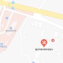 벌교자동차정비공업사