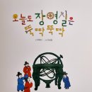 장영실서점 이미지