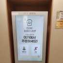 모어샌드위치 양산중부점 이미지