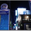 신호국수 이미지