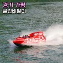 가평종합운동장 | 가평 빠지 추천 패키지 준비물 숙소 찐후기