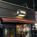 ICHEON237 네이버블로그