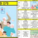 하남초교 이미지