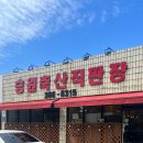 매일축산 직판장 이미지