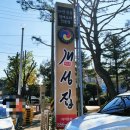 공주-50 이미지
