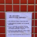 극강은마 - 전주시 완산구 홍산북로 70-19 | 극강은마