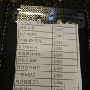전주한옥화과자 이미지