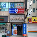 세븐일레븐 대구효목점 | 대구 신천동 맛집 / 동대구역 피자 생각날 땐 [봉수아피자 신천 효목점]