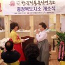 전통향토음식연구소