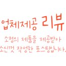 주식회사 오르나 이미지