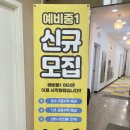 공부의수학원