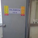 관상 | 🔮서울 은평 향암미래연구소 관상·사주·신수 솔직 후기