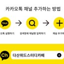 쎈수학다산학원