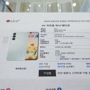 송이유치원 | 대구 키즈폰 가입전문매장 송이통신. 아이 유치원 졸업 선물 키즈폰 개통후기.
