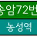 유동 광주은행 북부지점 이미지