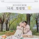 수필 이미지