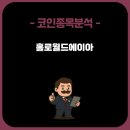 (주)에이아이링크