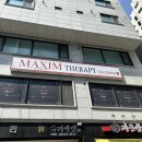 수원시청역 현쌤바디케어, 체형교정·림프관리 전문 방문후기 (위치/영업시간/주차 총정리)