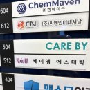 마곡웨딩관리 받는다면 여기! 케이엠 에스테틱에서 금손 등관리 후기