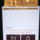 카페봄봄경산IC점