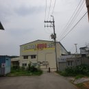 도깨비생활용품할인점 이미지