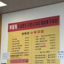 하복대수육국밥 | 청주 하복대수육국밥 테크노직영점 찐 맛집 방문후기
