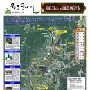 원주굽이길 1코스 배부른산길 이미지