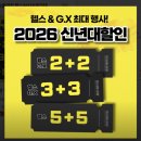 옐로우짐 내당점 | 만촌역 헬스장 추천｜700평 규모 옐로우짐 만촌역점 내돈내산 후기[주차장,운동시설,GX시간표,가격 정보...