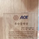 리틀팍스화성동탄산척어학원