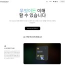파워포인트와 유튜브 시작하기 (개인 노트북 소지자) | 나만의 AI 연구 비서, Google NotebookLM 완벽 가이드