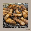 명륜진사갈비(태장점) | 원주 태장2동 가성비 좋은 고깃집, 명륜진사갈비 원주태장점