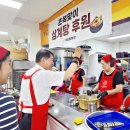 인창경로식당 이미지