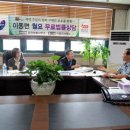 이동면사무소