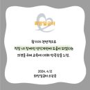 희망일굼터 이미지