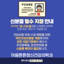 개정정신의학과의원 이미지