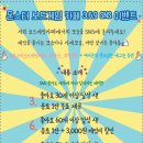 안녕,보드야 보드게임카페 이미지