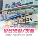 먹고 스트레스 확 풀리는 24시 무인 야구장 홈런짱24에서 점심 커피내기까지! 내돈내산 솔직후기! ⚾️✨