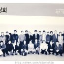 현상회 이미지