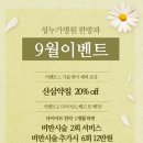 누가한방병원 이미지