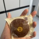 경주사랑 | 고향사랑 기부제 - 경주 단석가 찰보리빵 후기