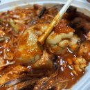 입큰아구찜&알곤이찜 이미지