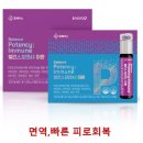 휴베이스 내포우리약국 이미지