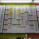 목포버스터미널 이미지