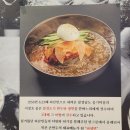 북촌손만두세이브존